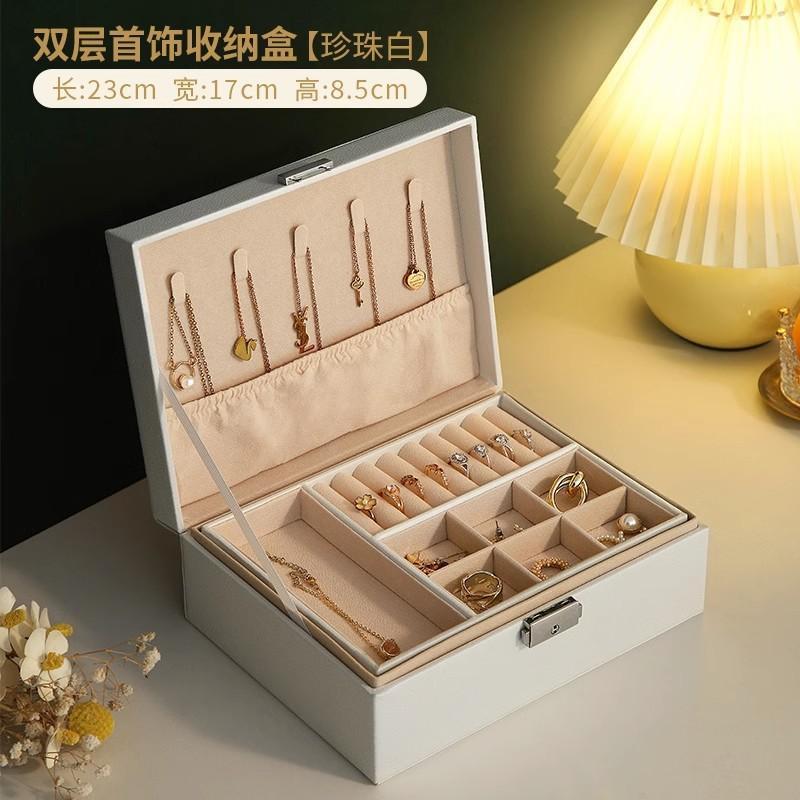 双层首饰盒大容量皮革带锁饰品收纳盒耳钉珠宝戒子项链手镯收爆款