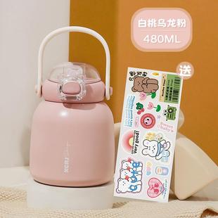 316不锈钢保温杯女高颜值家用大容量创意女士可爱便携杯子吸爆款