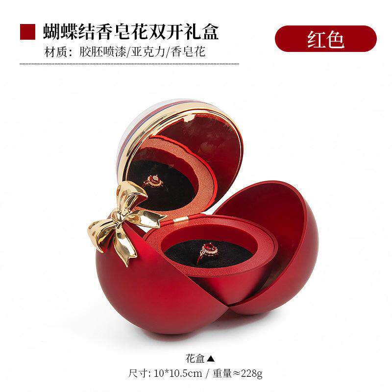 跨境热销球形蝴蝶结磁吸首饰花盒七夕情人节求婚戒指盒项链饰爆款