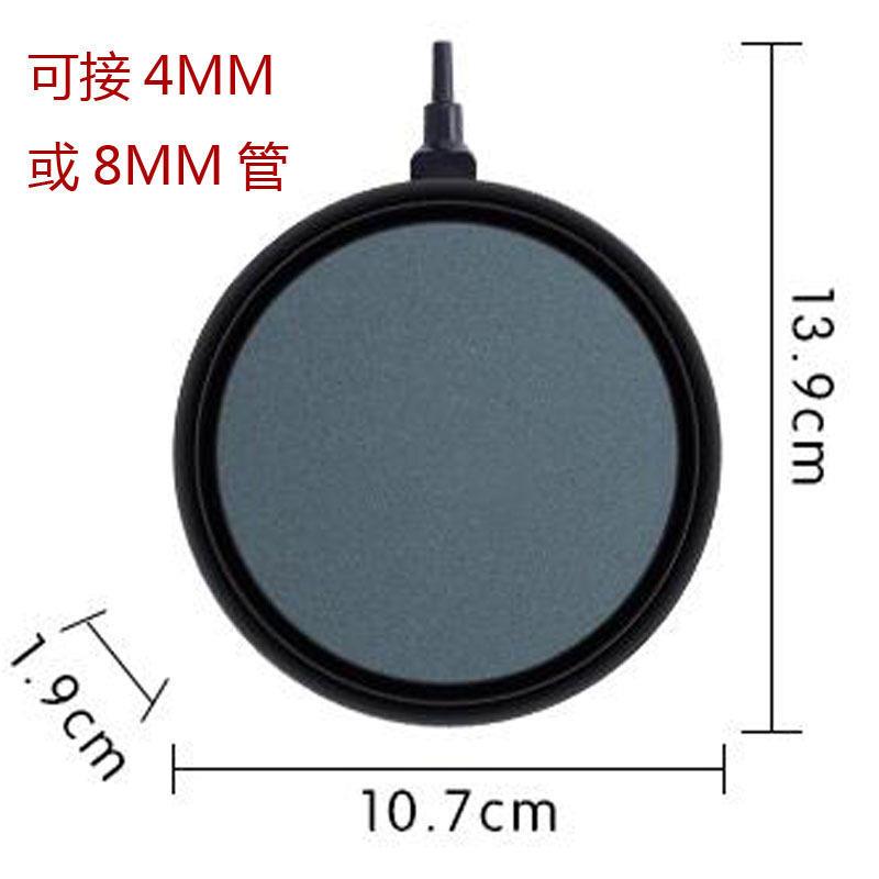 鱼缸气泡石增氧纳米气盘气石气盘石氧气泵打氧增氧水族爆气盘爆款