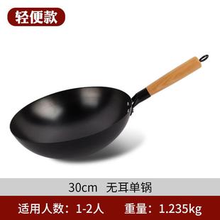 一件代发家用炒菜铁锅手工锻打舌尖款 老式 无涂层圆底不粘锅炒爆款
