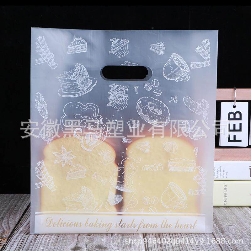 烘焙包装袋蛋糕店甜品西点加厚打包袋炸鸡水果捞手提塑料袋子爆款