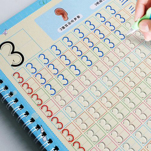 凹槽启蒙数字儿童练字帖奈斯猪