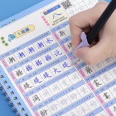 新版 四年级上册下册语文同步字帖人教版 小学生练字帖儿童硬笔钢笔书法笔画笔顺凹槽练字本板临摹楷书每日一练