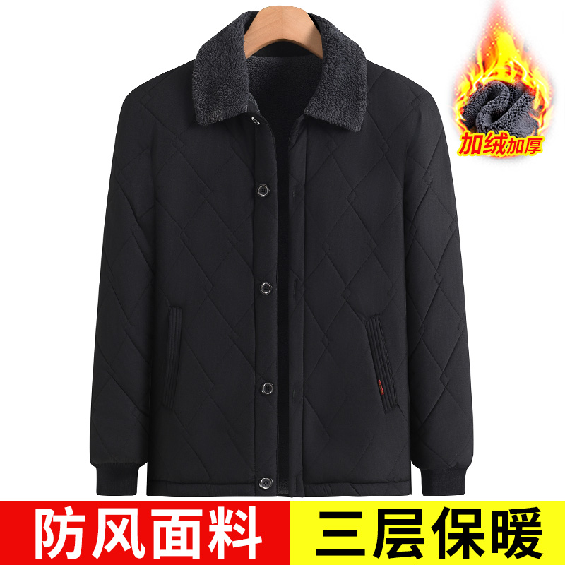 爸爸加绒加厚爷爷外套老头棉衣男