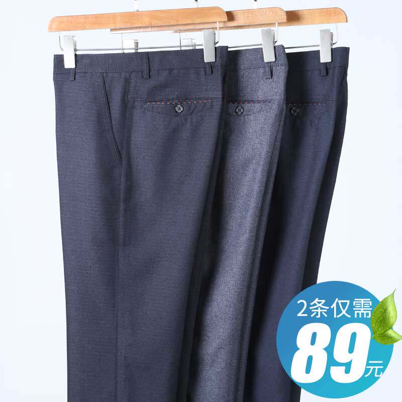 秋季爸爸裤子男装40岁50中年男士休闲西裤老人爷爷宽松春秋西装裤