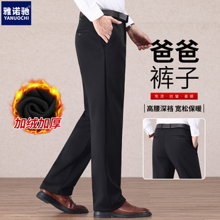 秋冬款男士西裤加绒加厚休闲裤中年西装裤商务通勤工装裤爸爸裤子
