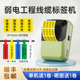 德佟P2通信机房线缆标签打印机手持小型便携式 T刀型打标机网络配电箱工程空开设备网线标识标签机 移动光纤P