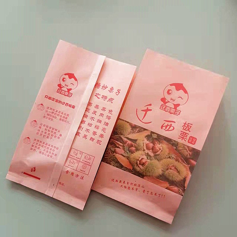 现货迁西板栗打包袋外卖糖炒栗子纸袋I板栗袋子牛皮纸栗子纸袋