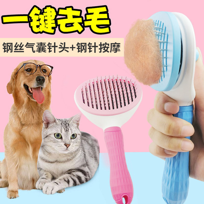 不伤皮肤自洁不锈钢除毛脱毛神器