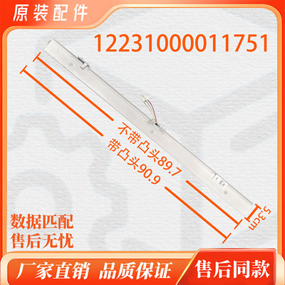 适用美的翻转梁门转梁BCD-421WTPM(E)/368WGPZM/411WTPM(E)