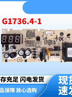 美菱冰柜BCD-182DTEB/209DTEB主板 控制板 显示 按键 电脑 电源板