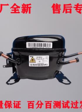 全新原装美的变频冰箱压缩机DZ120V1A DZ120V1B DZ90V1A DZ100V1C