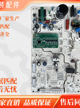 伊莱克斯冰箱Q460WSKVY变频板主板电脑板SQ6.620.211 BCD-466WSVY