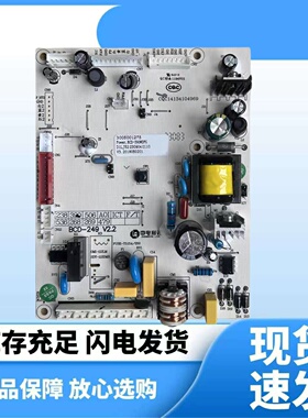 原装澳柯玛冰箱BCD399WKPAG/402WPG/480WAPG主控板配件3005001275