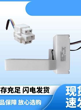 适用容声海信冰箱电动风门风道冷藏风门开关FWZA-1756-9电动