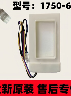 适用于美菱冰箱BCD-306WP9B/306WPCX/407WBFB/301WPCKJ电动风门