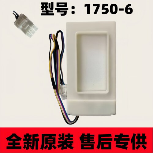 适用于美菱冰箱BCD-306WP9B/306WPCX/407WBFB/301WPCKJ电动风门