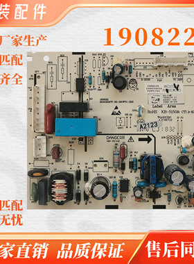 适用海信容声冰箱电脑板 BCD-220WE/210WE主板1908226-c-v02