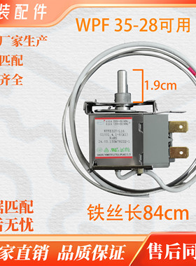 美菱冰柜冷柜温控器G1001.4.1-6/G1001.4.1-2/B/WPF32A-4D2CC-EX
