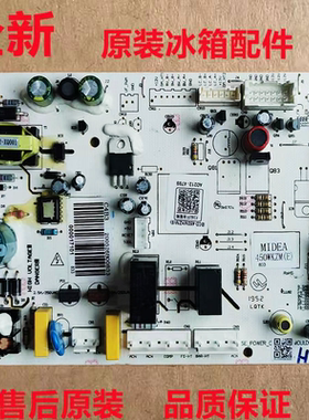 适用于美的冰箱BCD-450WKZM(E)主板电脑板电源板控制板000017101