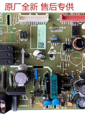 适用海信容声冰箱主板BCD518WSS1HP 519WTVBP 606WKS1HPG 1626650