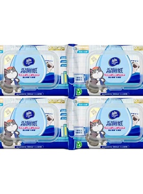 维达VW3410湿厕纸40片/包擦屁屁专用纯水可冲散无纺布多省包邮