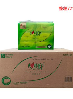 心相印DT15130茶语丝享抽纸3层130抽家用面巾纸臻享装整箱72包