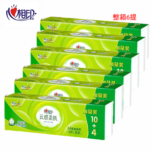 心相印RW2114云感柔肤4层压花120g14卷无芯卷纸家用厕纸整箱6提