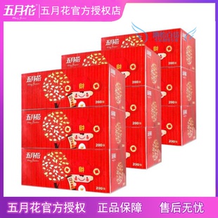 五月花A1961K1双层200抽2层财神盒装面巾纸 抽纸3提9盒 全国包邮