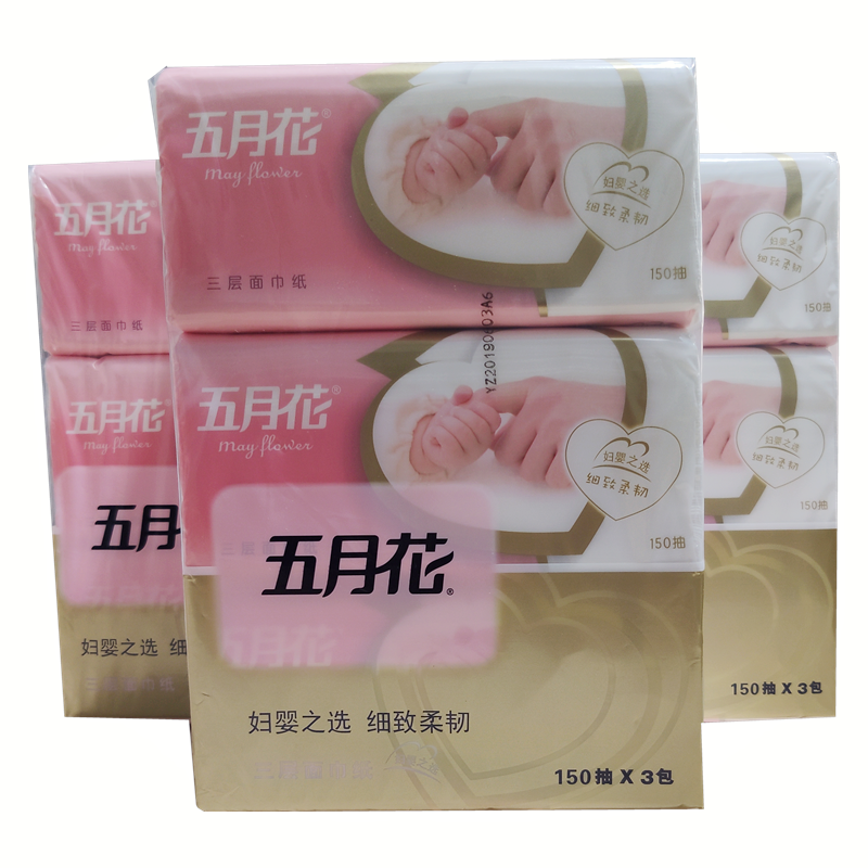 a1995a03层面巾纸五月花