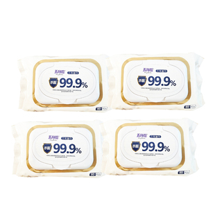 五月花湿巾杀菌湿巾80抽清洁润肤温和无刺激 卫生湿巾多省包邮