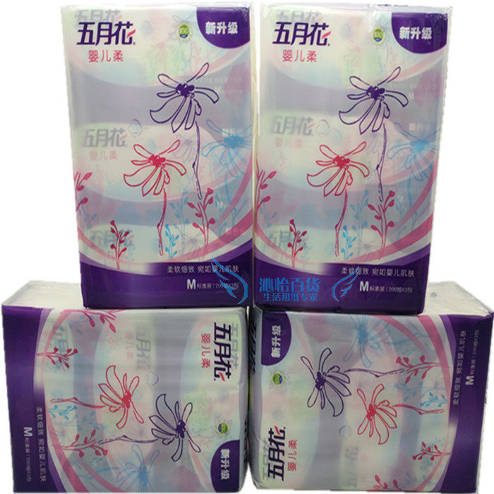 五月花A1974HA抽纸婴儿柔2层面巾纸200抽*3包4提12包餐巾纸 包邮