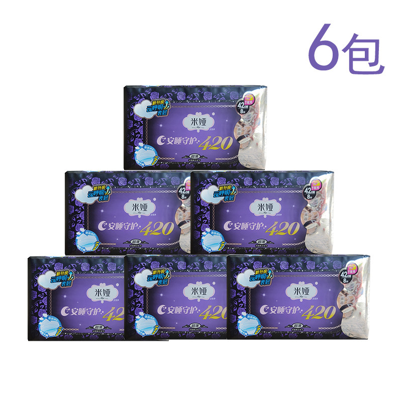 绵柔卫生巾米娅超长夜用图片