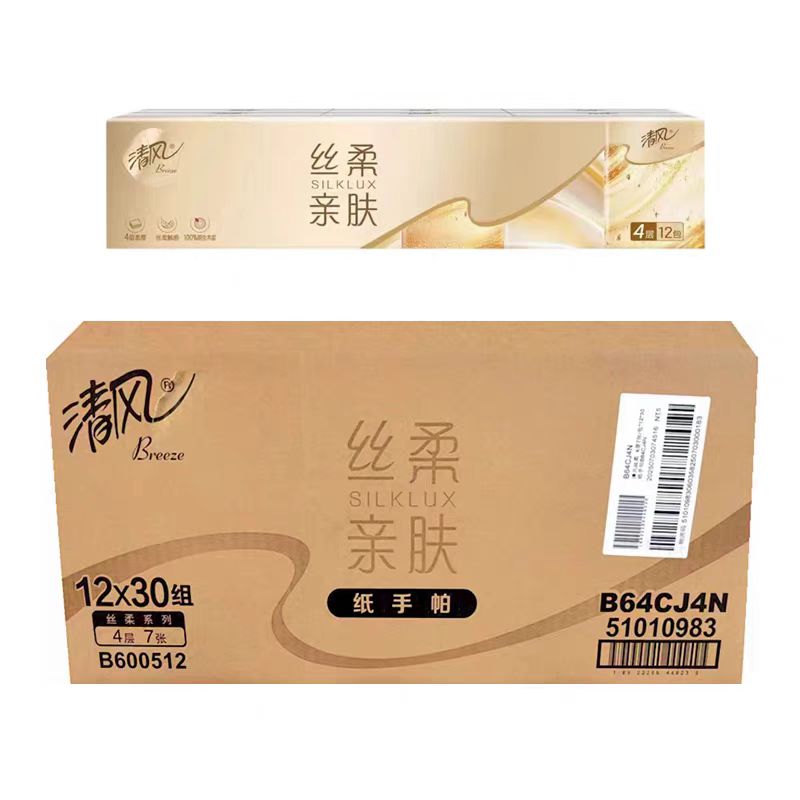 清风B64CJ4N丝柔亲肤手帕纸4层加厚7张/包12包/条整箱30条