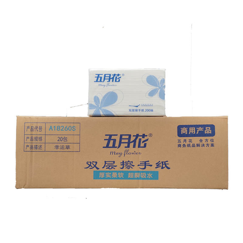 擦手纸五月花双层擦手纸200抽
