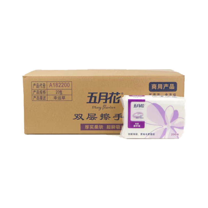 五月花A182200双层200抽擦手纸 吸水纸 抹手纸 整箱江浙沪皖包邮