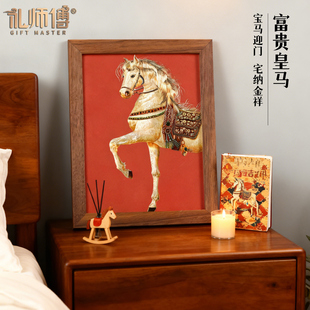 礼师傅马年生肖吉祥家居摆件手工铜雕画客厅床头书桌摆台商务礼物