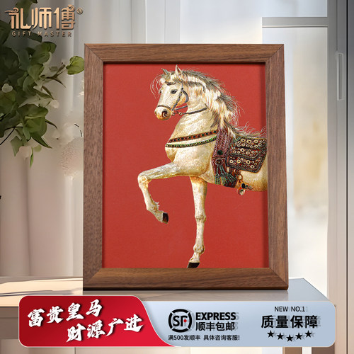 礼师傅铜雕画工艺摆台盛世宝马