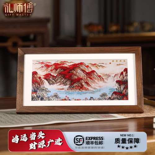 礼师傅《鸿运当头》铜雕装饰画