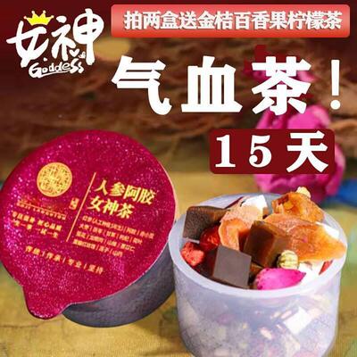 阿胶补气血女人贫食品性