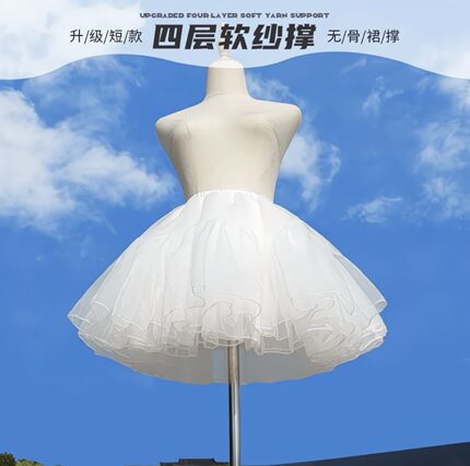 lolita裙撑四层暴力日常无骨软纱蓬蓬裙洛丽塔白色40CM四层