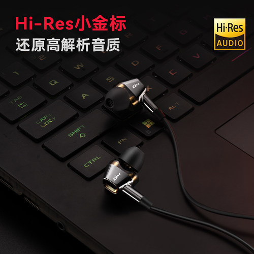 漫步者HiFi圈铁耳机有线入耳式动铁高音质发烧级手机电脑2026新款