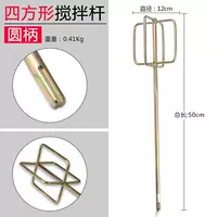 Ручка квартета