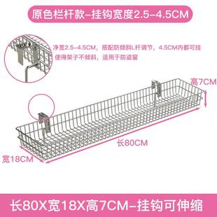 阳台多肉收纳挂篮不锈钢栏杆悬挂窗沿花架浴室厨房免打孔置物挂架