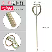 S типа-гексагональная ручка