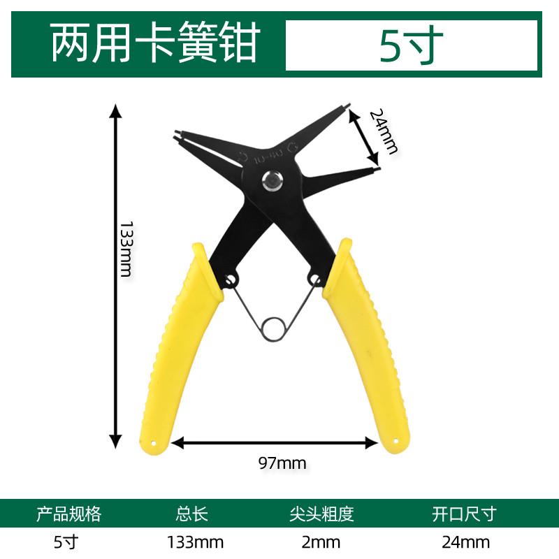 卡簧钳子内外两卡环卡工业级大号用黄卡簧弹簧钳圈钳挡钳子钳