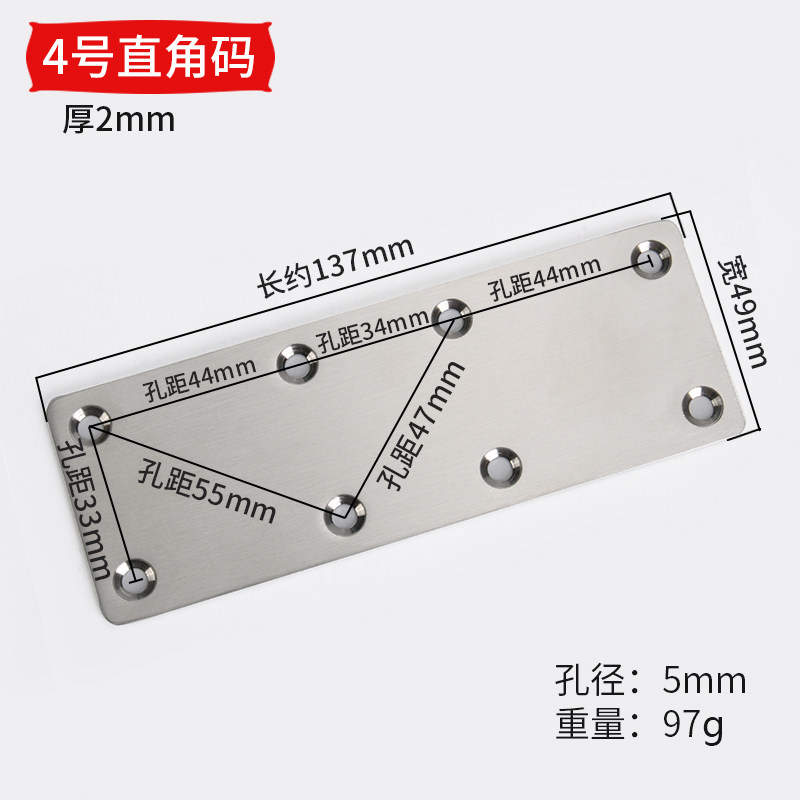 家用铝合金纱窗铁纱角塑钢纱窗外置固定直角加固片七字角码门窗配