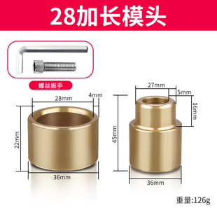 PPR加长模头热熔器焊头水管加厚烫头弯头内牙维修模头不沾模