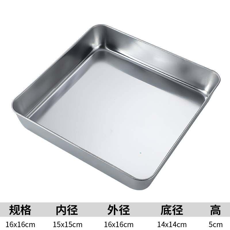 正方形盘子304不锈钢肠粉盘平底盘凉皮盘商用餐厅烧烤盘蒸盘托盘
